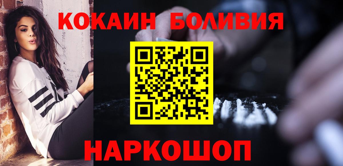 Кокаин 98% Кострома