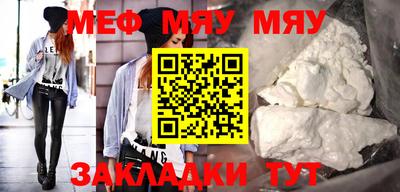 mdpv Кимры