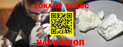 стафф Кинель