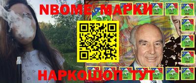стафф Кинель