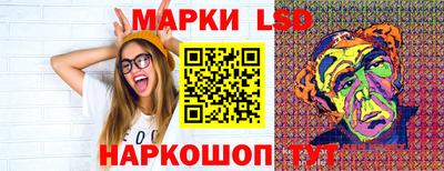 стафф Кинель