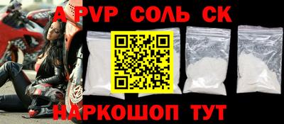 jwh Кингисепп