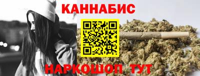стафф Кинель