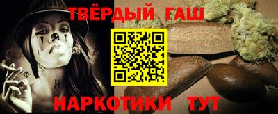 стафф Кинель