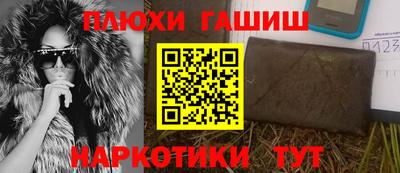 стафф Кинель