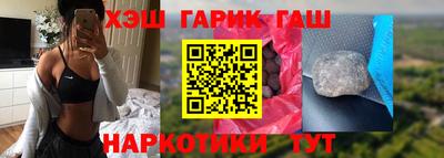 стафф Кинель