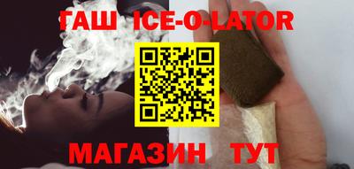 стафф Кинель
