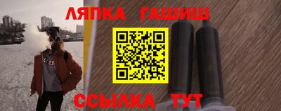 стафф Кинель