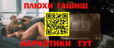 стафф Кинель