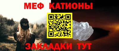 стафф Кинель