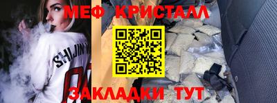 стафф Кинель