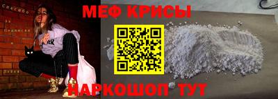 стафф Кинель