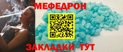 стафф Кинель