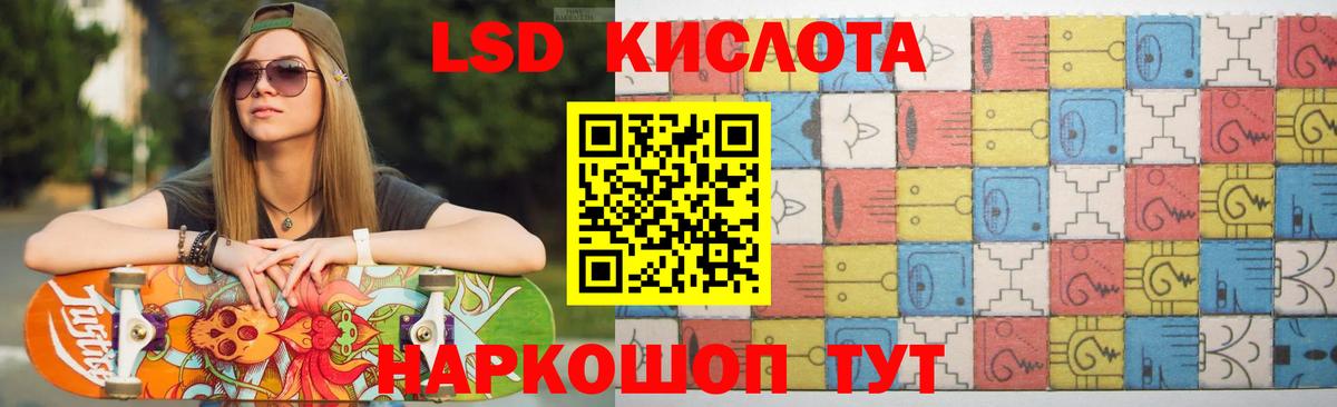 ссылка на мегу как войти  ЛСД экстази кислота  Вход с VPN  Кострома  LSD-25 экстази ecstasy 