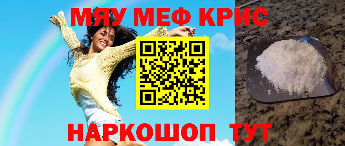 МЕФ мука Кострома