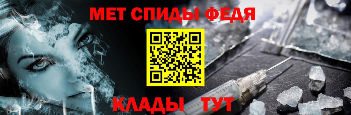 Кострома  МЕТАМФЕТАМИН мет  МЕТАМФЕТАМИН мет  Метамфетамин  Вход с VPN 