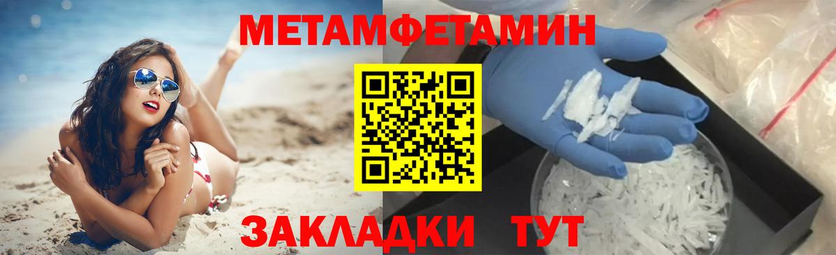 Первитин витя Кострома