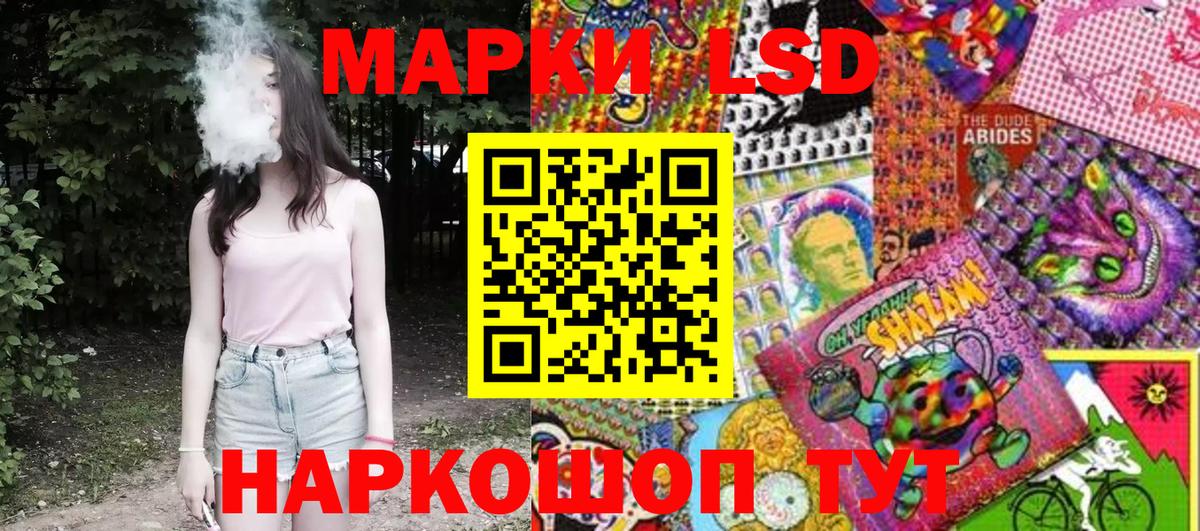Наркотические марки 1,8мг  Марки 25I-NBOMe  Кострома  Вход с VPN 