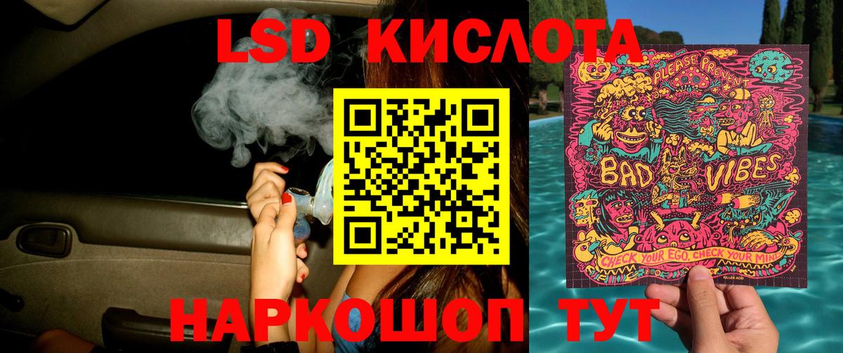 COCAIN  Кострома  Купить наркоту  ТГК  МЕФ   МЕФ  МАРИХУАНА  ГАШ  A PVP СК   Вход с VPN 