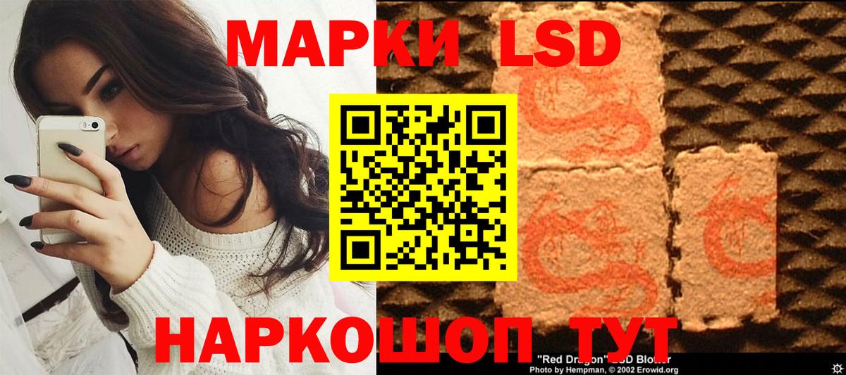 Марки 25I-NBOMe 1500мкг Кострома