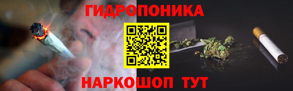 Конопля THC 21% Кострома